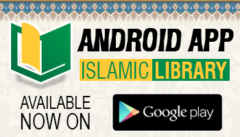 منہاج القرآن انٹرنیشنل نے Android پر شیخ الاسلام کی کتب کی نئی App جاری کر دی