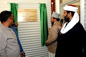 Dr Hussain Mohi-ud-Din Qadri inaugurates the Minhaj City, an Educational project in Victoria, Melbourne (Australia)