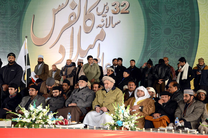 International Milad Conference - All speeches