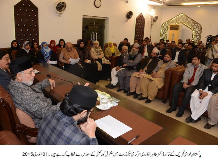 National Action Plan turned into Selection Plan: Dr Tahir-ul-Qadri