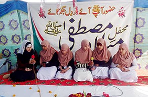 جہلم: منہاج القرآن ویمن لیگ کی سالانہ محفلِ میلاد
