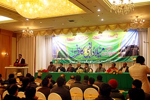 کوریا: منہاج القرآن انٹرنیشنل کی تھیگو میں میلادالنبی (ص) کانفرنس