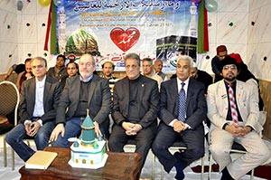 MQI Austria organizes Milad Peace March & Conference