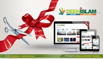 منہاج القرآن انٹرنیشنل کی ملٹی میڈیا ویب سائٹ کے نئے ورژن کا افتتاح