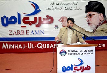 کراچی: منہاج القرآن یوتھ لیگ کا ضرب امن سیمینار