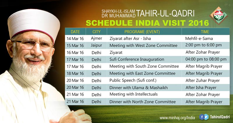 India: Dr Tahir-ul-Qadri's visit schedule (14th - 21st March 2016)