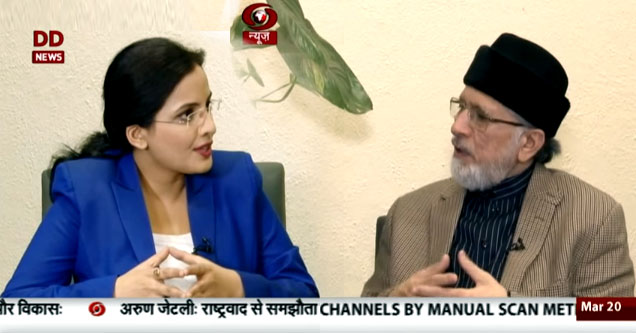 India: Dr Tahir-ul-Qadri's interview at DD News in Candid Conversation with Munmun Bhattacharya
