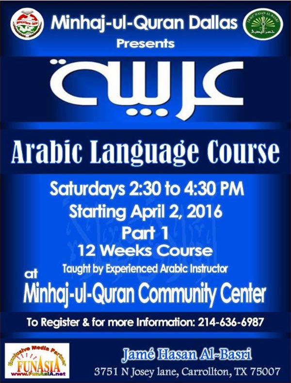 USA: MQI Dallas Presents Arabic Language Course