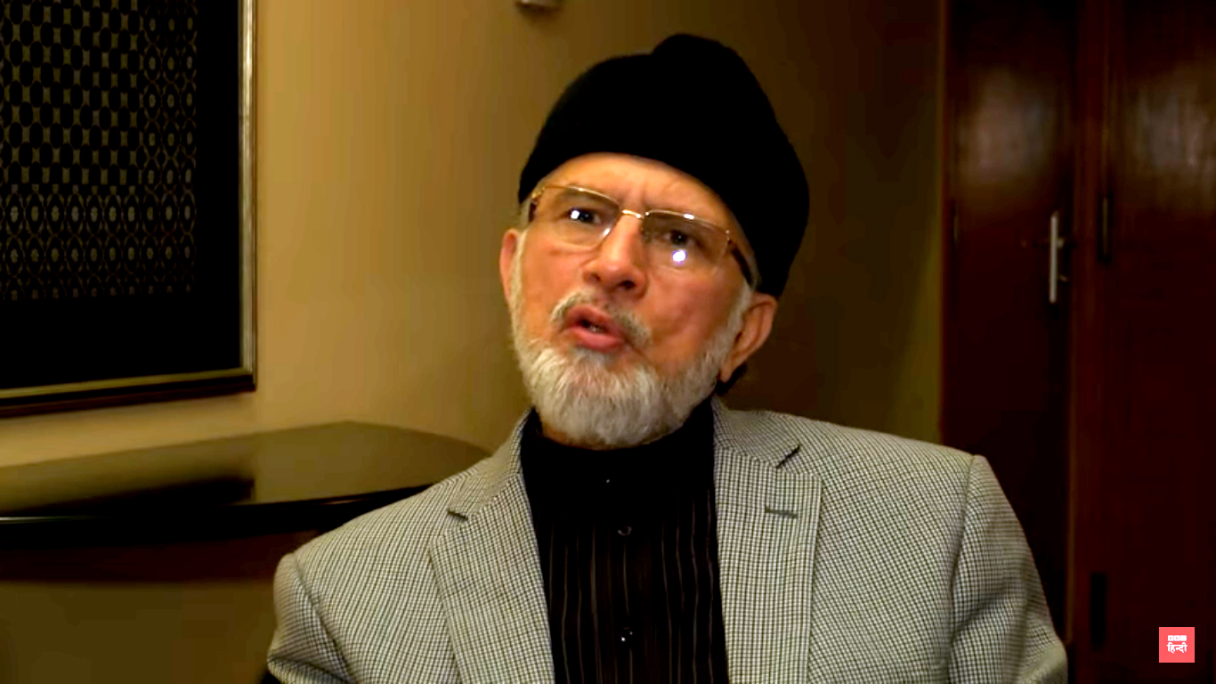 Dr Tahir-ul-Qadri's exclusive interview on BBC Hindi