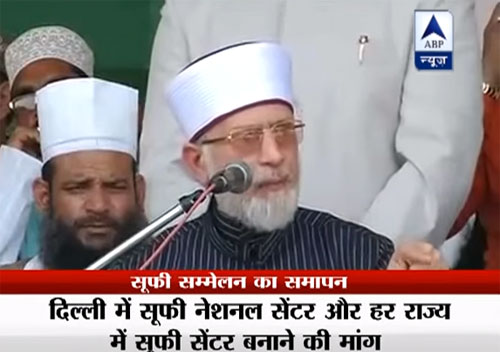 ABP News India: 'Make people know that ISIS is not performing Jihad': Dr Tahir-ul-Qadri addresses World Sufi Conference