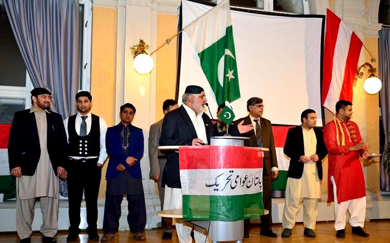 آسٹریا: پاکستان عوامی تحریک کی ویانا میں یوم پاکستان پر ’’امن کانفرنس‘‘