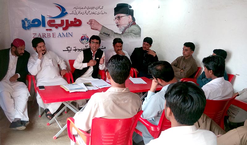 منہاج یوتھ لیگ کے سیکرٹری جنرل کا وسطی پنجاب کے مختلف اضلاع کا تنظیمی دورہ