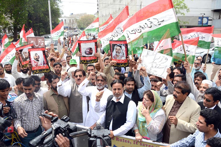 عوامی تحریک کا پنجاب اسمبلی کے باہر احتجاجی مظاہرہ، وزیراعظم استعفیٰ دو کے نعرے