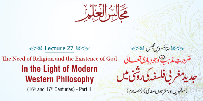 Majalis-ul-ilm (Lecture 27) - by Shaykh-ul-Islam Dr Muhammad Tahir-ul-Qadri