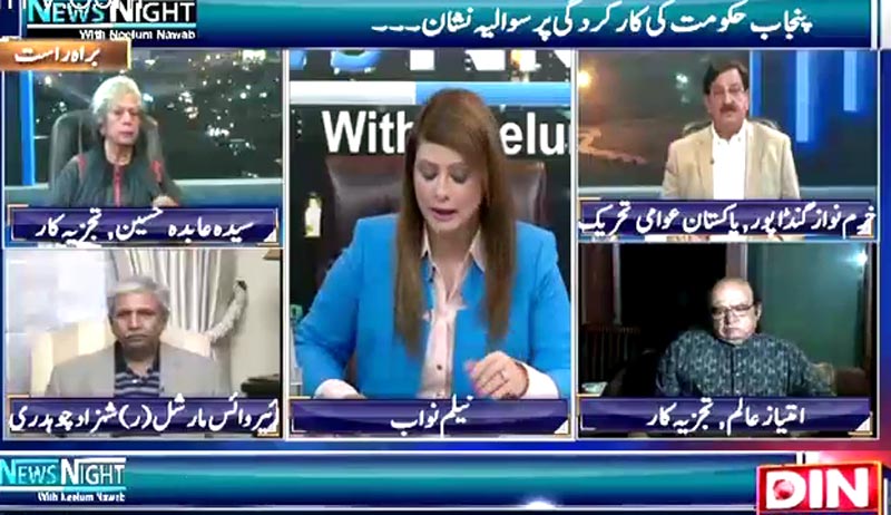 Khurram Nawaz Gandapur on Din News in News Night With Neelum Nawab (Panama Papers)