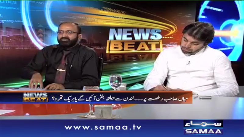 Umar Riaz Abbasi in News Beat on Samaa News (Siyasat Ka Markaz London)