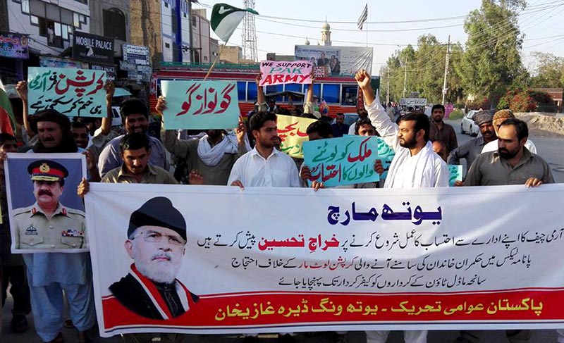 ڈیرہ غازیخان: حکمرانوں کی میگا کرپشن کے خلاف پاکستان عوامی تحریک کا یوتھ مارچ