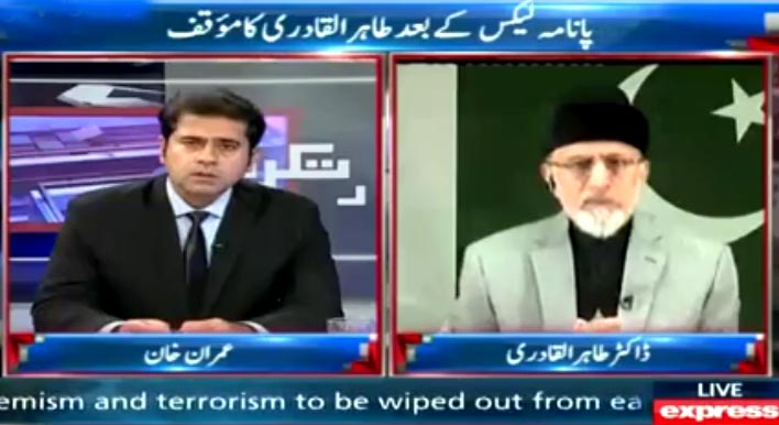 Dr Tahir-ul-Qadri's interview with Imran Khan in Takrar on Express News (Reality of Commission on Panama Papers...???)