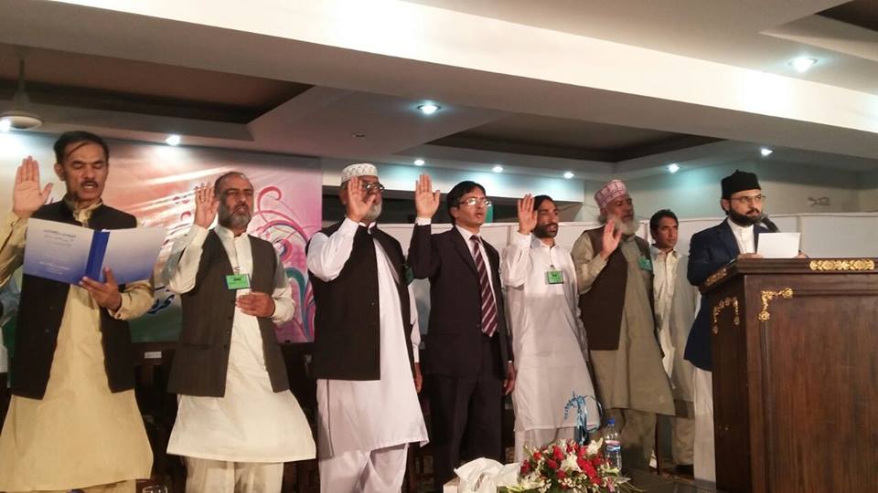 Oath-taking ceremony of MQI Central Punjab held