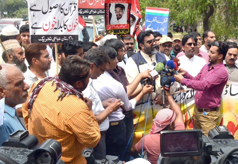 PAT holds demonstration for justice in front of anti-terrorism court