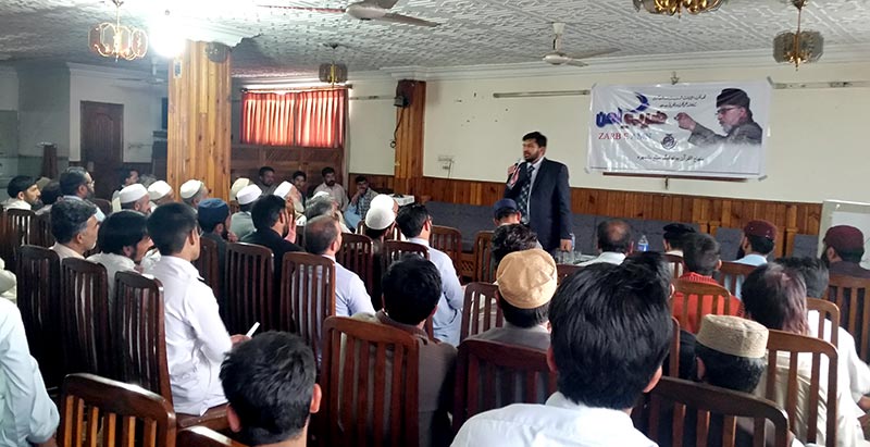 Mansehra: Zarb-e-Amn training workshops under MYL