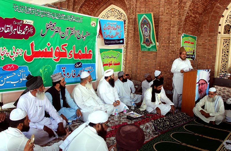 ملتان: منہاج القرآن علماء کونسل کے زیراہتمام علماء کونشن