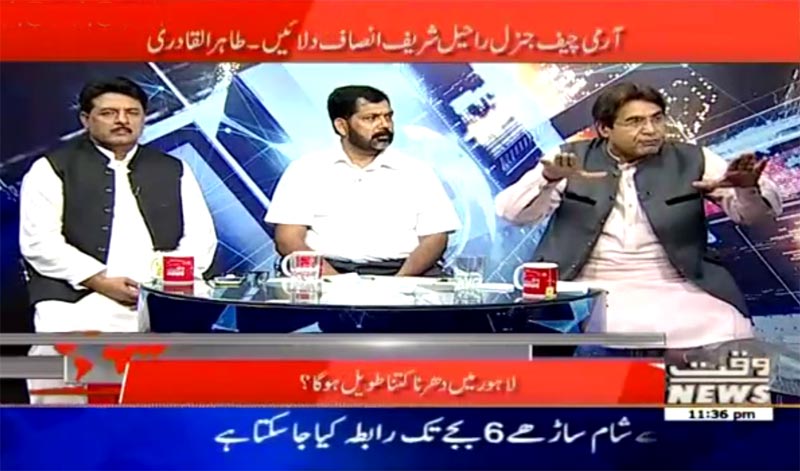 Sajid Mahmood Bhatti tonight with Zain Ali in Maarka on Waqt News – 15th June 2016