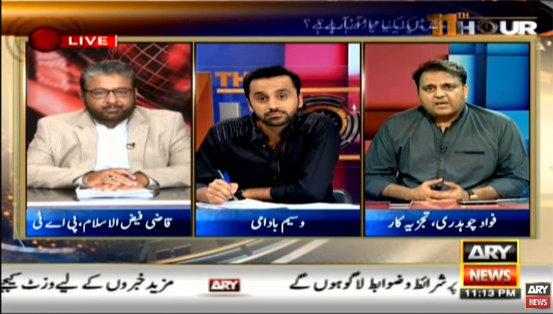 PAT Spokeperson Qazi Faiz-ul-Islam with Waseem Badami on ARY News