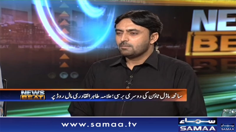 Qazi Shafique With Paras Jahanzeb On Samaa News in News Beat