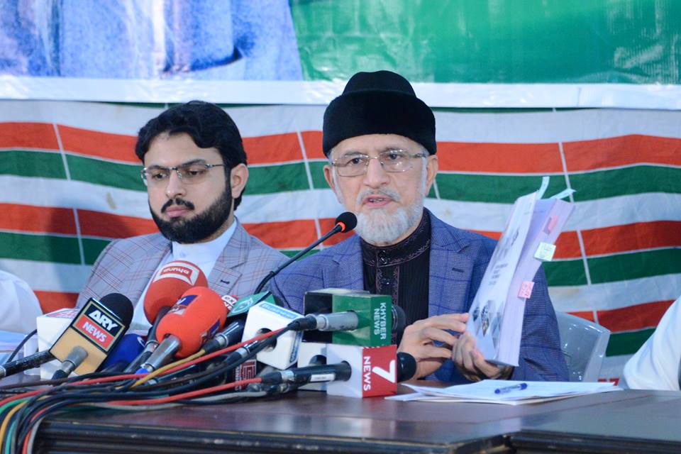 Dr Tahir-ul-Qadri's Press Conference - 12th July 2016