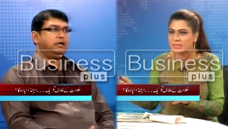 Noor Ullah Siddiqui in The Evening Session with Alia Shabbir on Business Plus - 12 July 2016