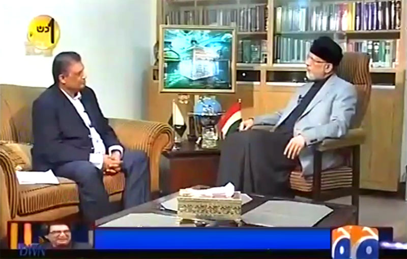 Interview of Dr Tahir-ul-Qadri with Sohail Warraich in 'Aik Din Geo k Sath' on Geo News