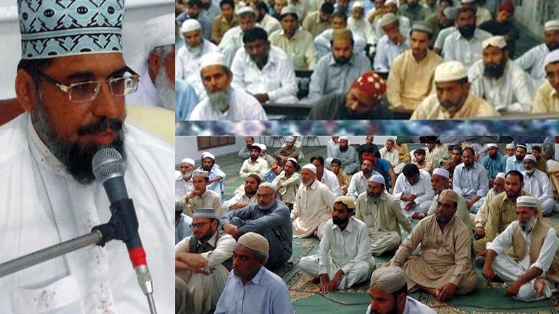راولپنڈی: واہ کینٹ میں ’جشنِ نزولِ قرآن‘ کانفرنس