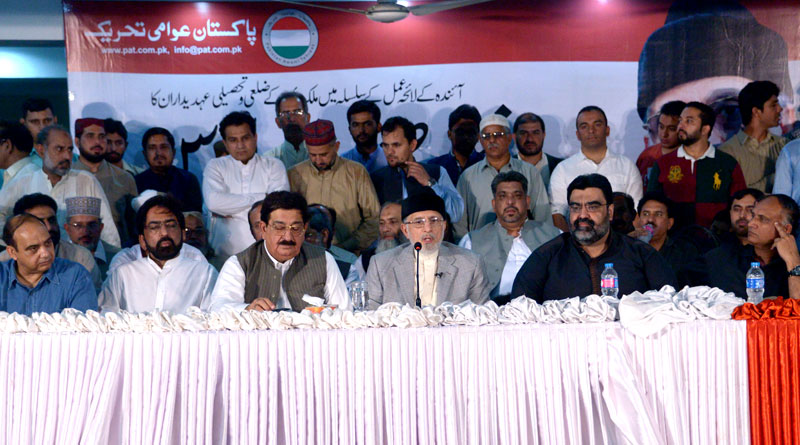 ‘Tehreek-e-Qisas’ to be launched for justice: Dr Tahir-ul-Qadri