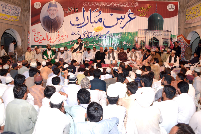 42nd death anniversary of Dr Farid-ud-Din Qadri observed