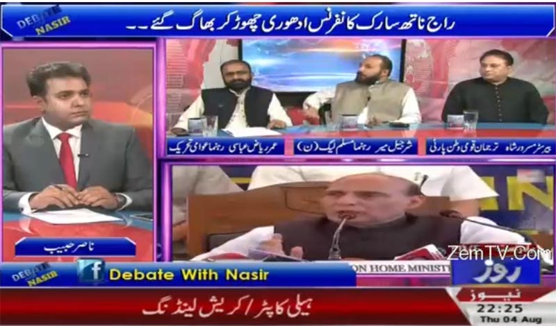 Umar Riaz Abbasi with Nasir on Rose News in Debate With Nasir – 4th August 2016