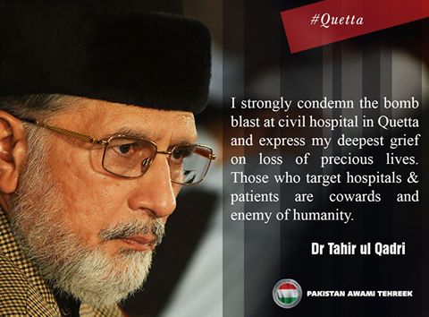 Dr Tahir-ul-Qadri strongly condemns suicide attack at civil hospital in Quetta