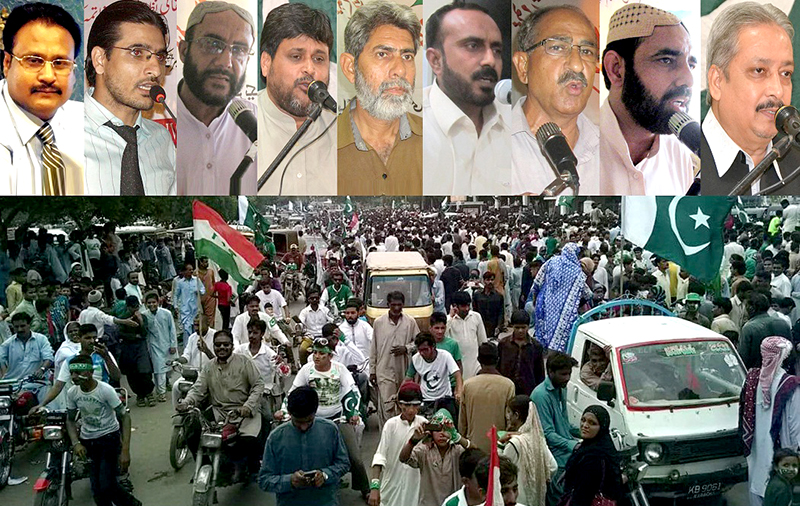 کراچی: پاکستان عوامی تحریک کی استحکام پاکستان ریلی