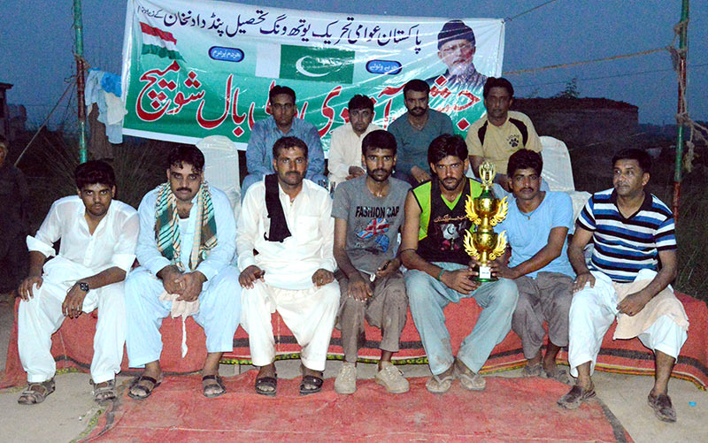 جہلم: پاکستان عوامی یوتھ ونگ کا ’جشن آزادی والی بال ٹورنامنٹ‘