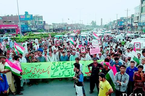 شیخوپورہ: پاکستان عوامی تحریک کا قصاص مارچ و دھرنا
