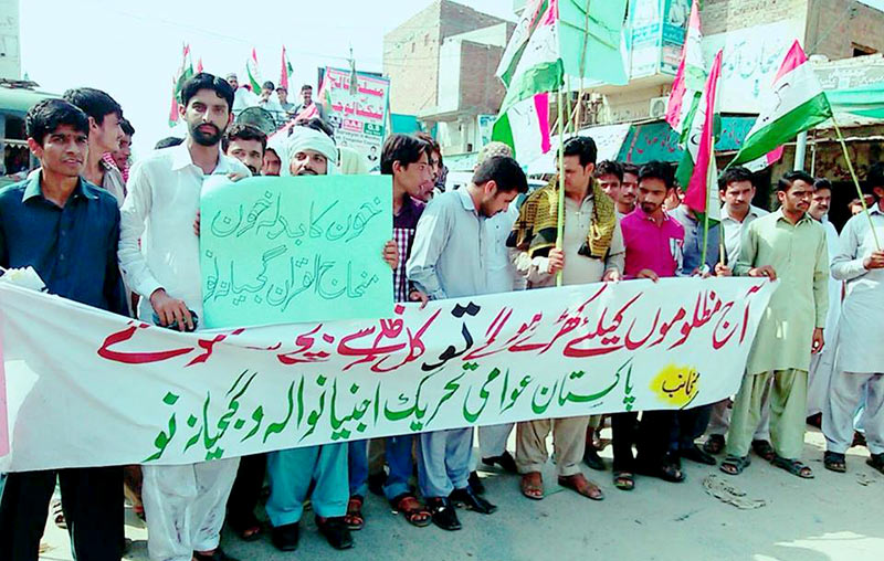 شیخوپورہ: پاکستان عوامی تحریک اجنیانوالہ و گنجانہ نو کا قصاص مارچ و دھرنا
