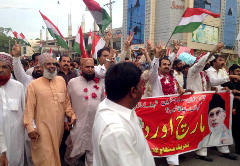 رحیم یار خان: پاکستان عوامی تحریک کا قصاص مارچ و دھرنا