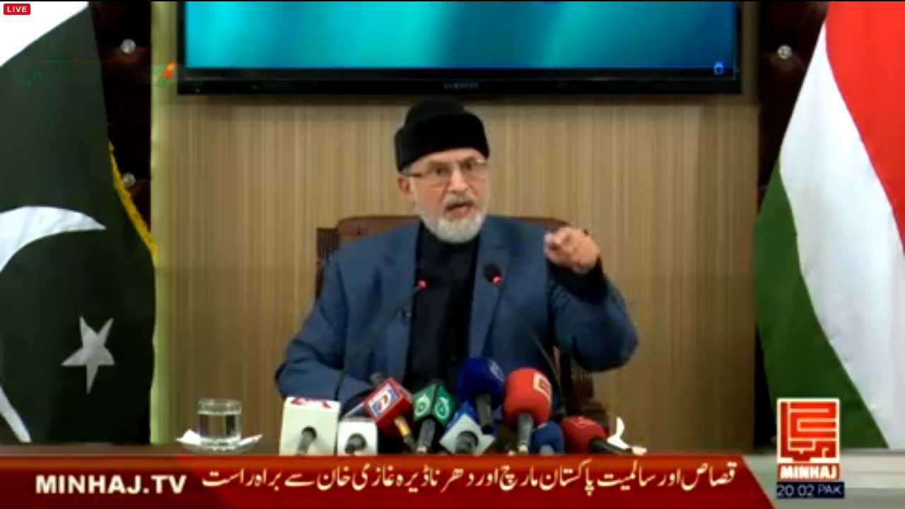 Corrupt have joined hands and working against the country: Dr. Tahir-ul-Qadri