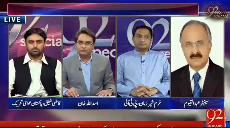 Qazi Shafique with Asadullah Khan on 92News in 92Special - 10th September 2016