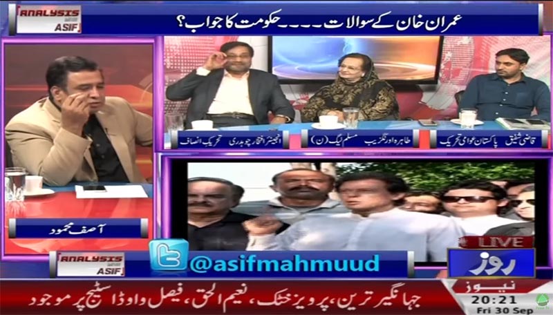 Qazi Shafique with Asif Mehmood on Roze News in Analysis With Asif - 30 September 2016