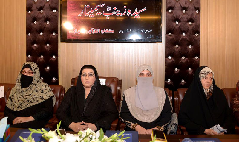 Speakers pay tributes to Sayyida Zaynab (RA)
