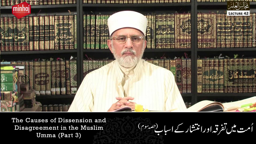 Majalis-ul-ilm (Lecture 42) - by Shaykh-ul-Islam Dr Muhammad Tahir-ul-Qadri