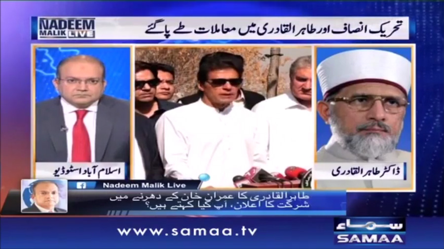 Dr. Tahir-ul-Qadri's Special Talk with Nadeem Malik | SAMAA TV | 24th OCT 2016