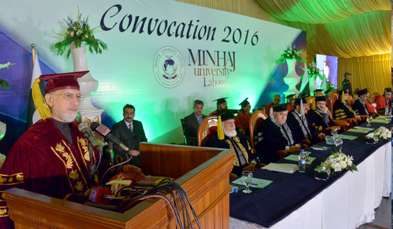 منہاج یونیورسٹی لاہور کا کانووکیشن 2016
