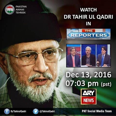 Watch Dr Tahir-ul-Qadri on ARY News with Sami Ibrahim, Arif Bhatti, Sabir Shakir in Program 'The Reporters' at 7:03 PM tonight